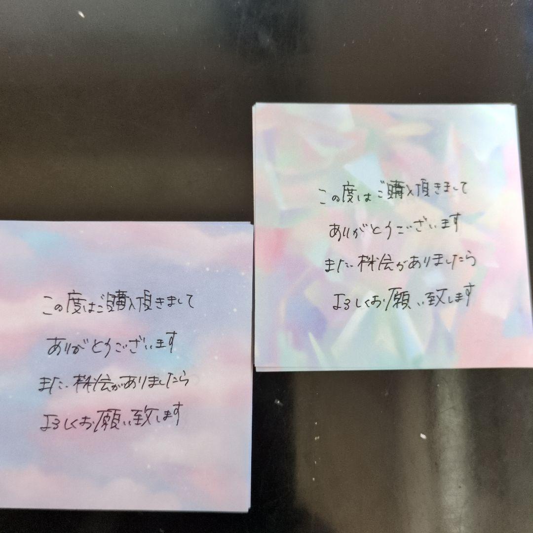 ヨシ様オーダー 25-10月分