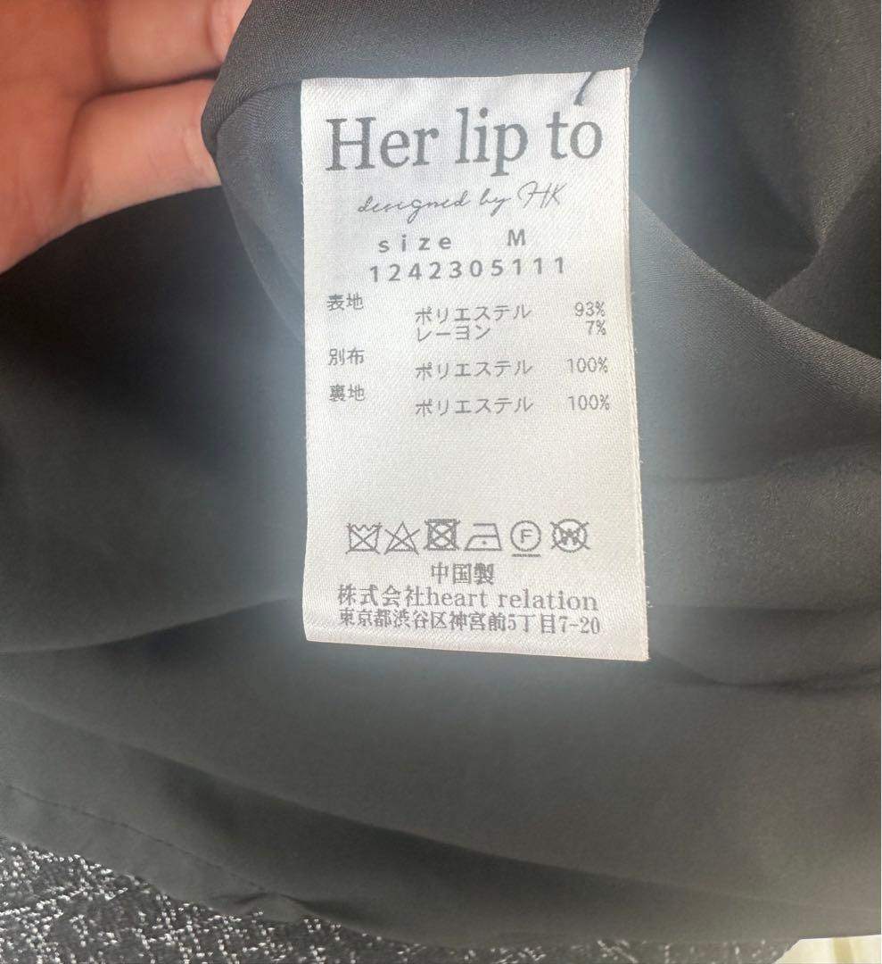 【Herlipto】 Verona Tweed Long Dress Mサイズ