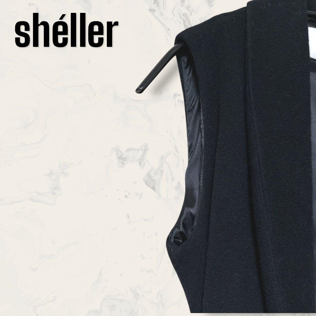 【未使用】 shéller ベルト付き エレガンス ウール ジレブラック 女優襟