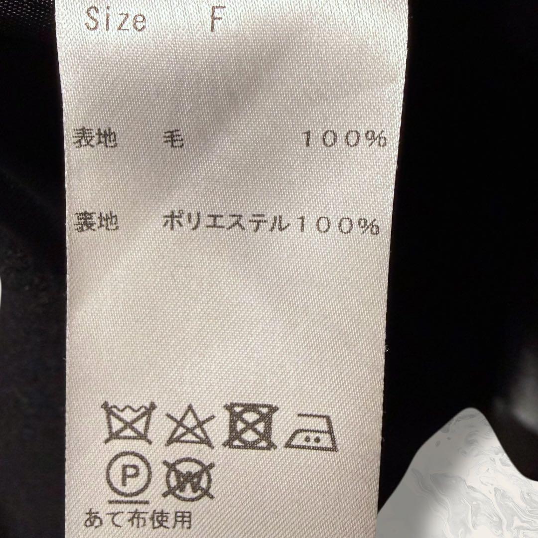 【未使用】 shéller ベルト付き エレガンス ウール ジレブラック 女優襟