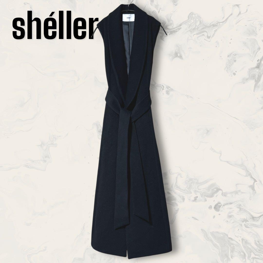 【未使用】 shéller ベルト付き エレガンス ウール ジレブラック 女優襟