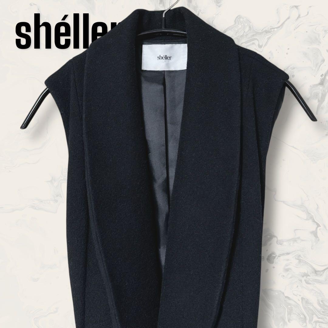 【未使用】 shéller ベルト付き エレガンス ウール ジレブラック 女優襟