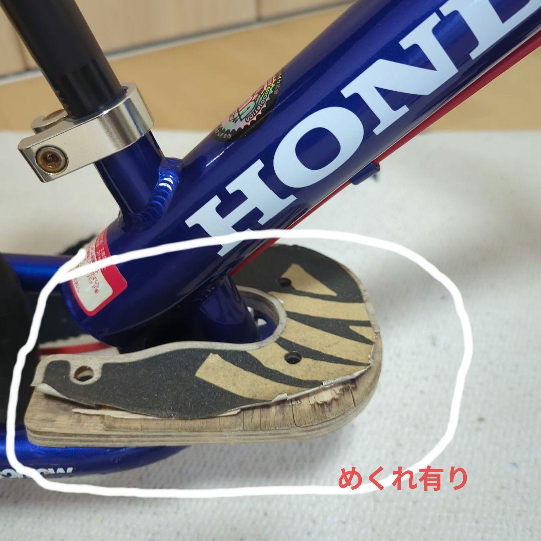 d-bike ホンダトリコロールカラー