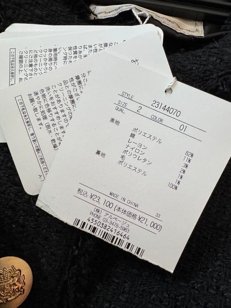 新品ダク付きapuweiser-riche ブラック ツイード ベスト