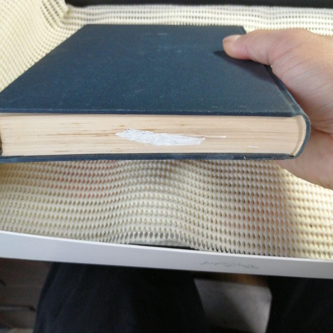 在庫管理 小野覚徳著 経林書房