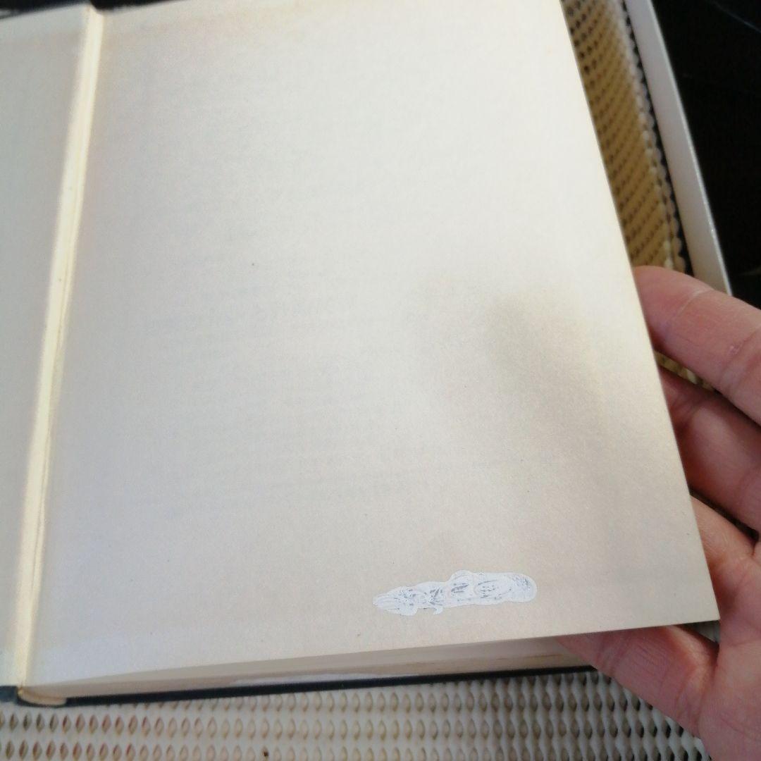 在庫管理 小野覚徳著 経林書房