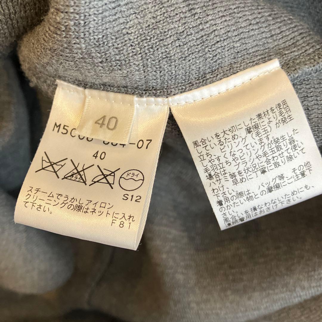 エポカ　ニットコート