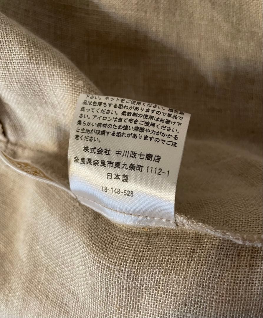 中川政七商店　麻ガーゼのコート　生成り