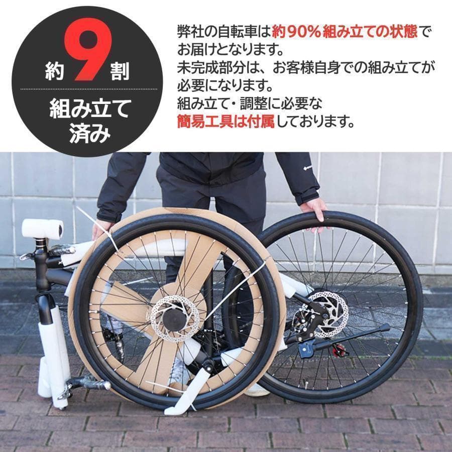 新品＊ロードバイク 自転車 マウンテン アウトドア ホワイトR1843