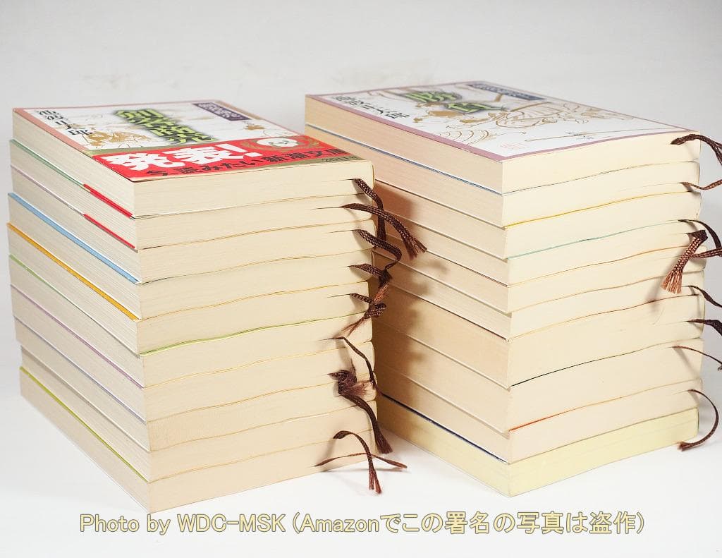 剣客商売 <新装版> 全16巻完結＋番外編3冊＋読本 全20冊セット／池波正太郎
