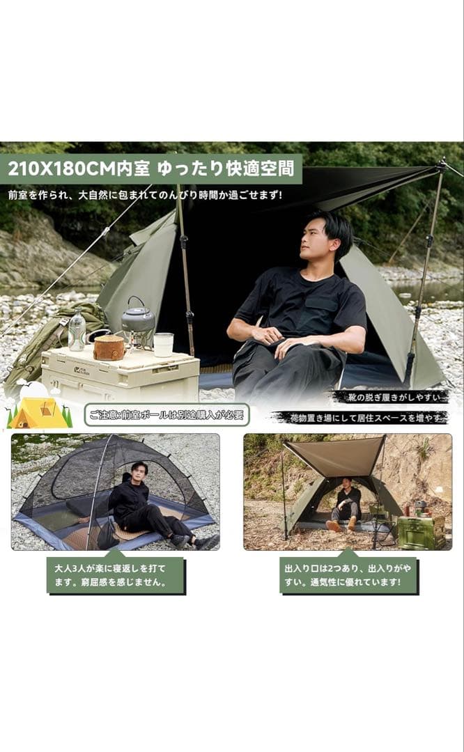 MOBI GARDEN テント キャンプテント 二重層 軽量 撥水加工素材