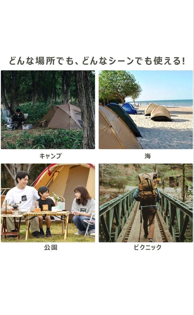 MOBI GARDEN テント キャンプテント 二重層 軽量 撥水加工素材