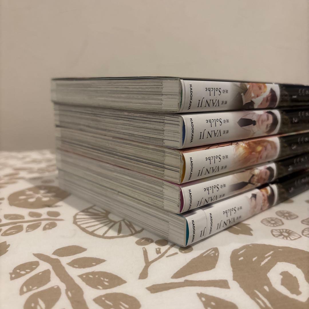 【新品未読品】泣いてみろ、乞うてもいい 全1〜5巻 セット　特典２枚付き