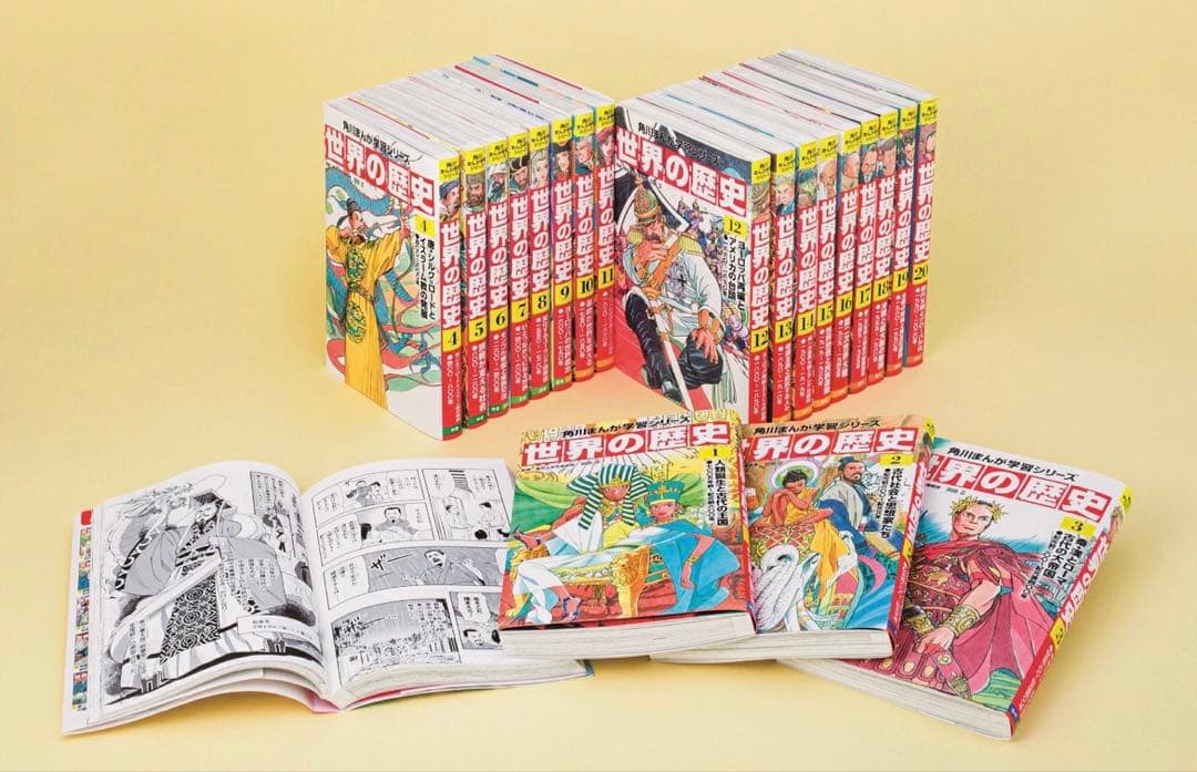 【新品】角川まんが学習シリーズ　世界の歴史 全巻セット
