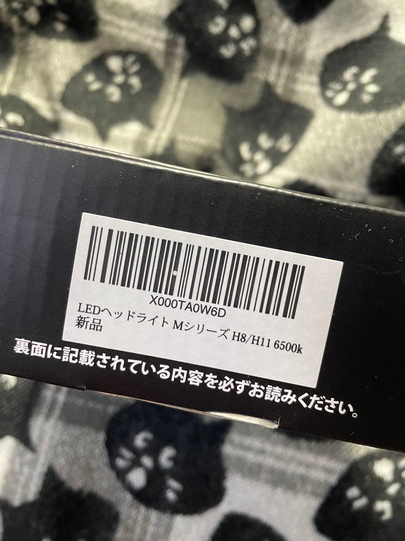 HID屋 H11用 LHB1106 HID LED ヘッドランプ 2個セット