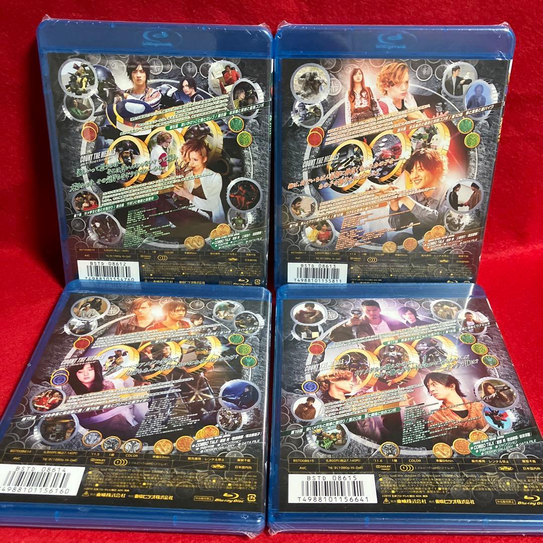 【新品未開封品】仮面ライダーOOO(オーズ) 4本セット！
