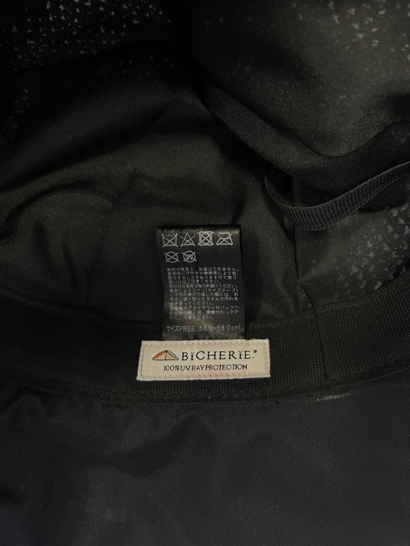 【お値下げ中】 100%遮光ハット　ビシェリ　ほぼ新品