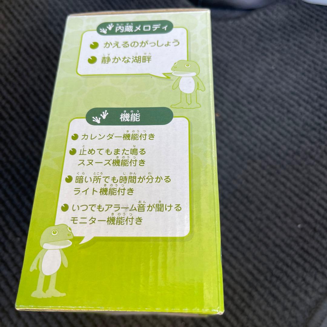 KERO & CLOCK 音声合成目覚まし時計