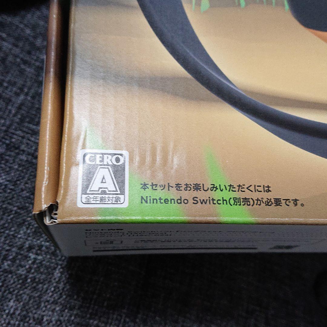 Nintendo Switch「リングフィット アドベンチャー」
