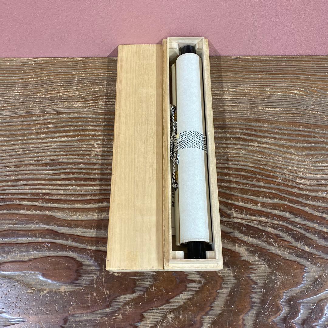 美品 掛け軸 瑞龍山雲澤禅寺 足立泰道作「真心是道場」共箱 禅語 茶掛け