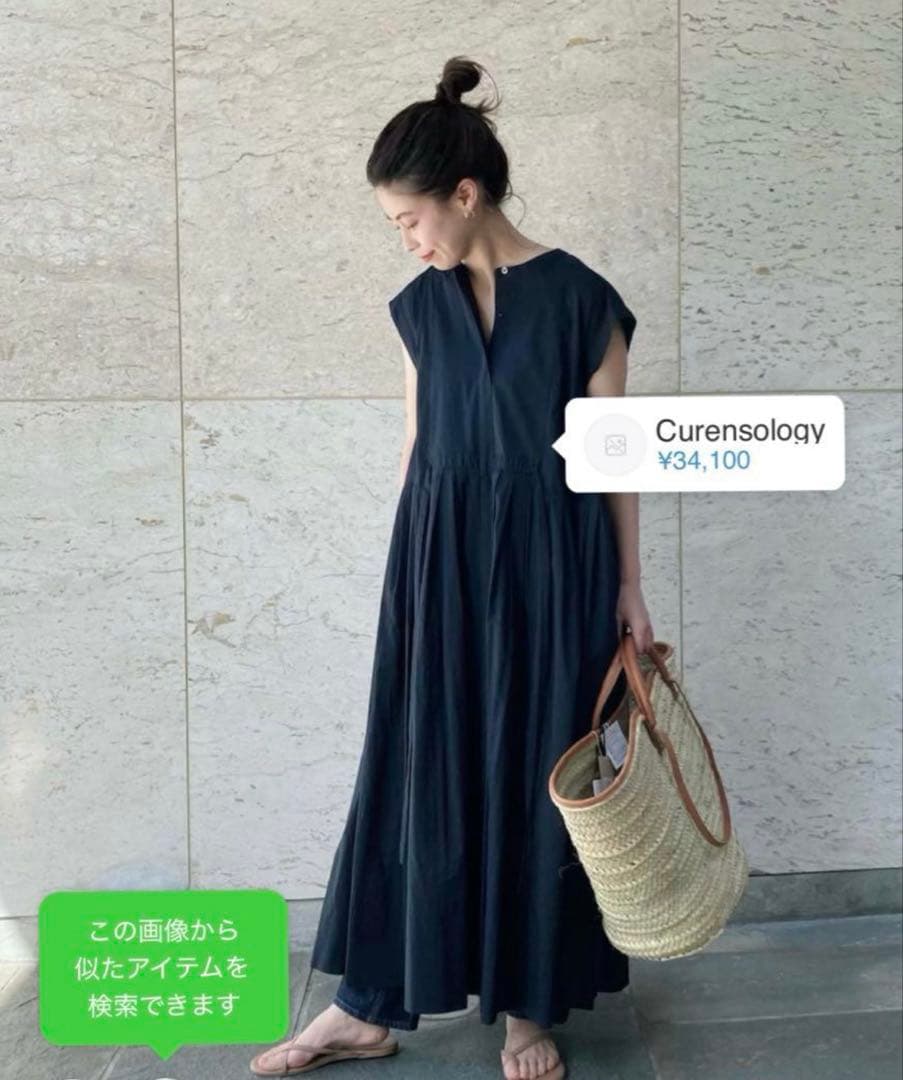 え*ま様 Curensology タックスカートワンピース