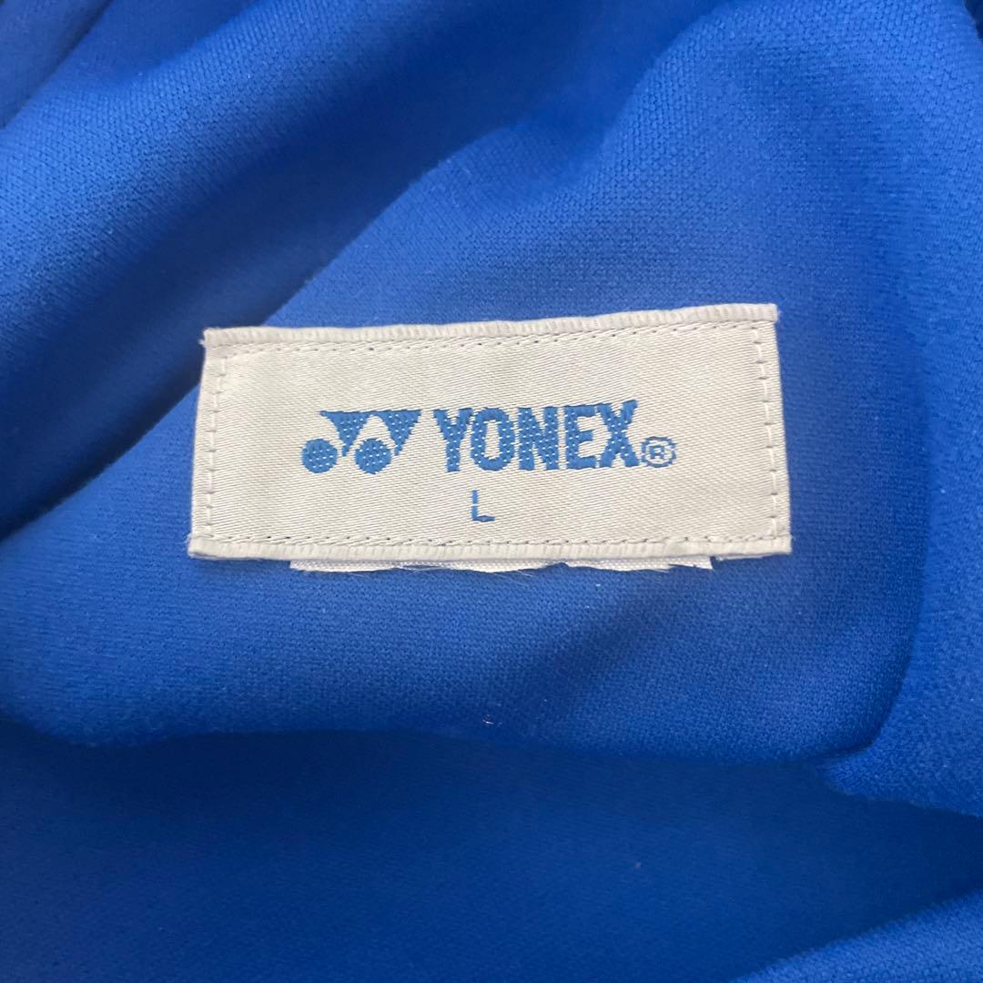 YONEX バドミントンパンツ Lサイズ 青　人気廃盤