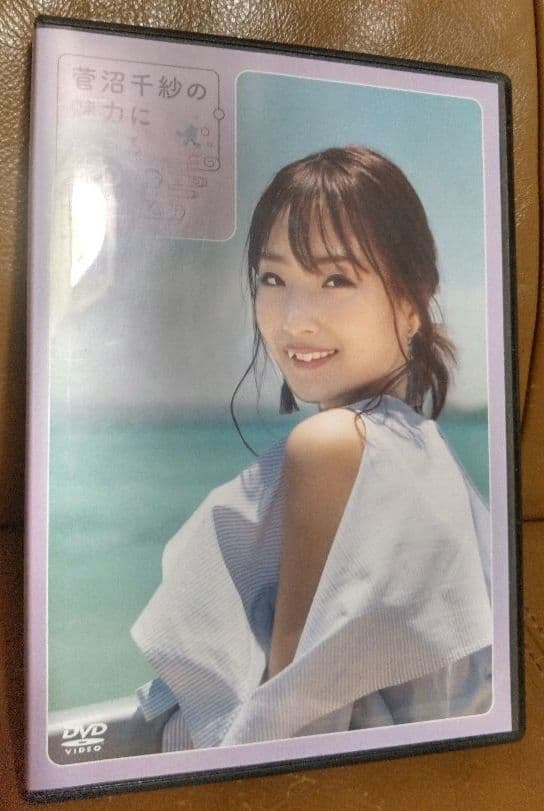 DVD◎菅沼千紗の魅力に落ちる旅DVD~沖縄編~　ブロマイド20枚付き