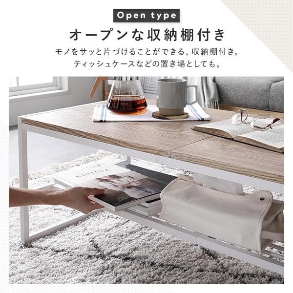 送料無料 センターテーブル ダイニングテーブル ローテーブル　幅105