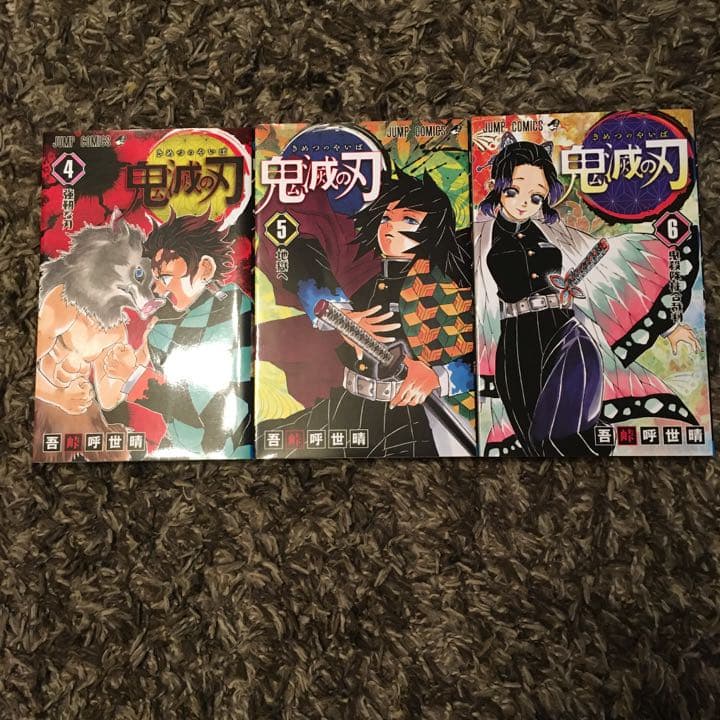 鬼滅の刃1〜19巻　公式フアン　　小説　片刃の蝶