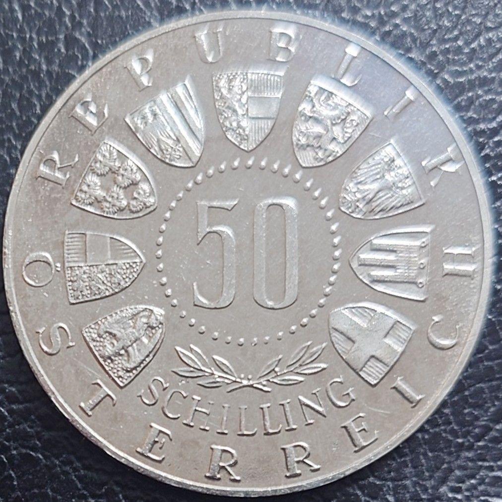1964年 オーストリア銀貨 50シリング インスブルック記念銀貨 SV900