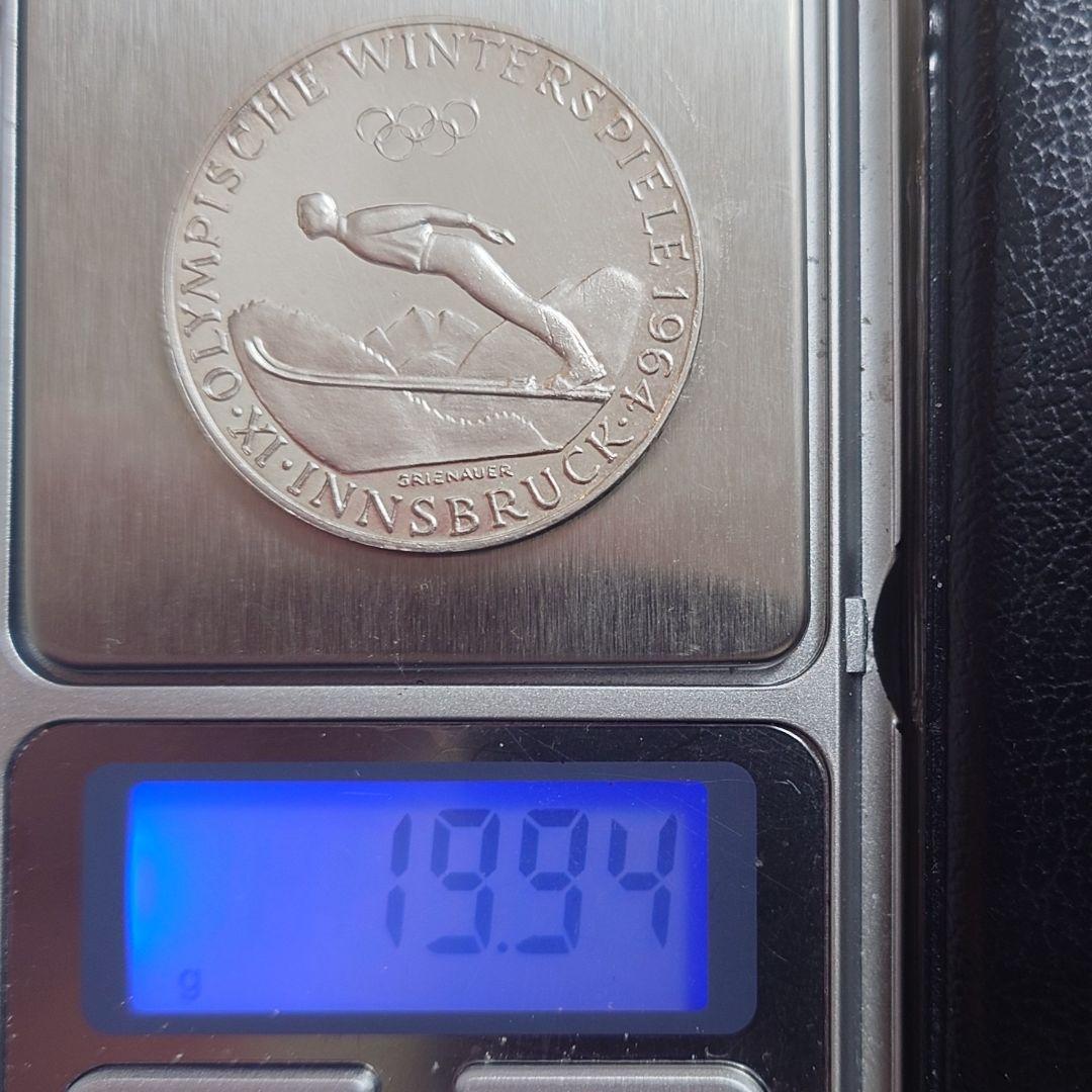 1964年 オーストリア銀貨 50シリング インスブルック記念銀貨 SV900