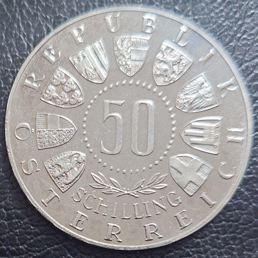 1964年 オーストリア銀貨 50シリング インスブルック記念銀貨 SV900