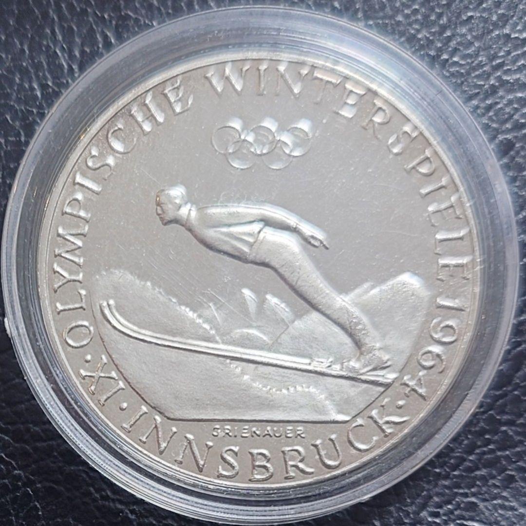 1964年 オーストリア銀貨 50シリング インスブルック記念銀貨 SV900