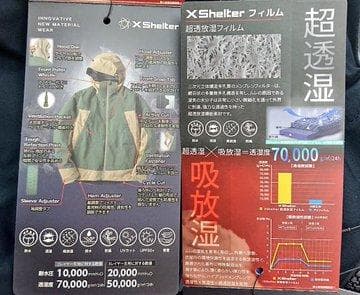 【新品】 ワークマン X shelter 超透放湿レインジャケット グリーン3L