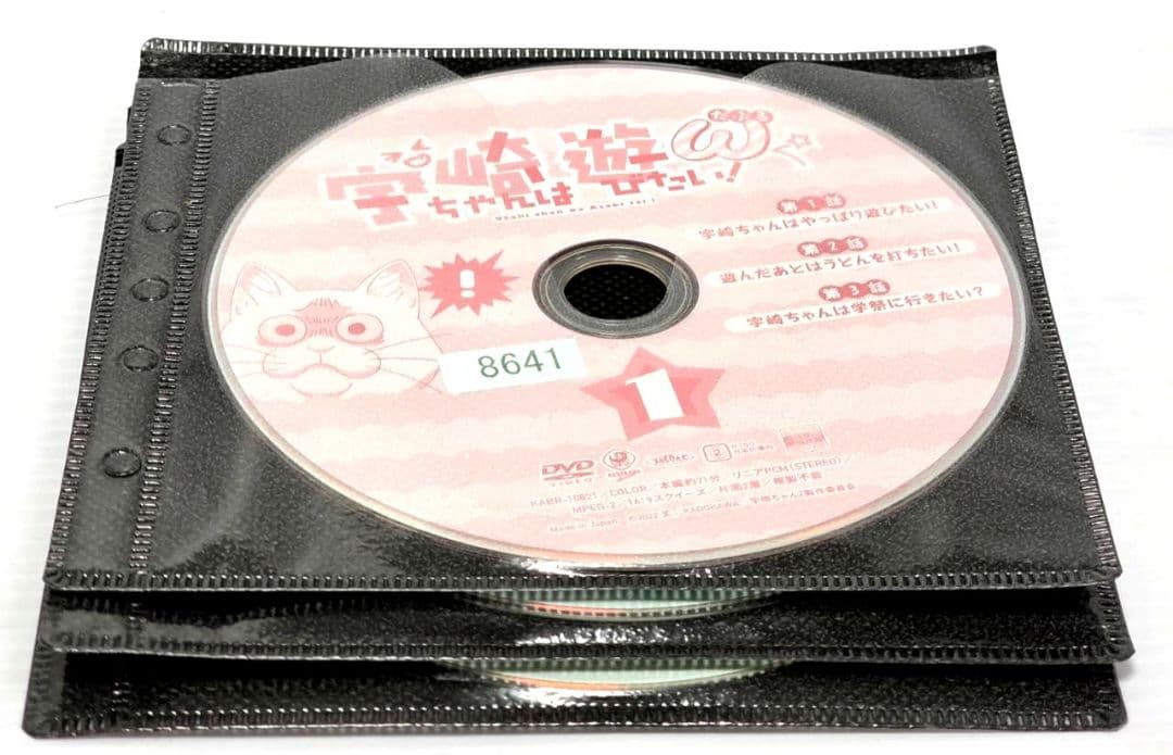 宇崎ちゃんは遊びたい！　だぶるw　レンタルDVD　全6巻