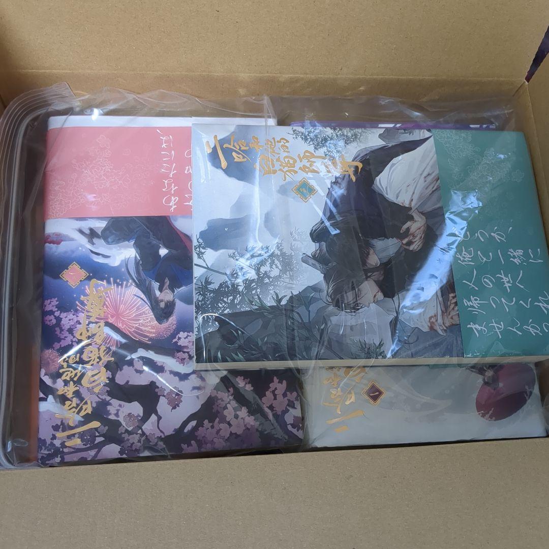 もも猫