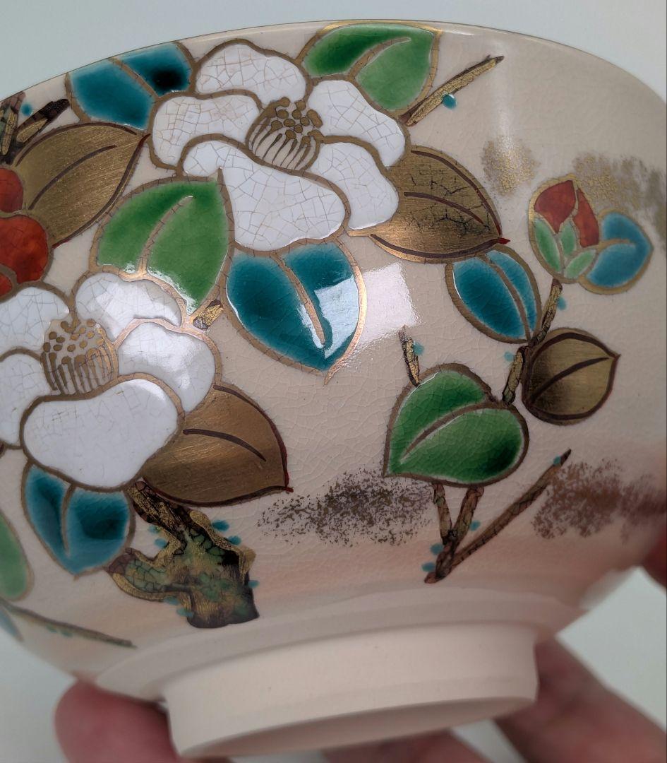 手塚景雲 京焼 色絵椿茶盌 共箱合布 清水焼 抹茶碗 抹茶茶碗 茶道具 茶器