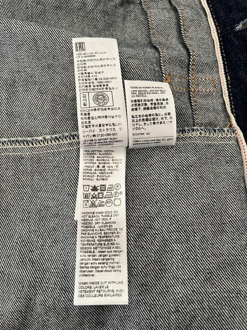 天Levi's TYPE I トラッカージャケット セルビッジリラックスS