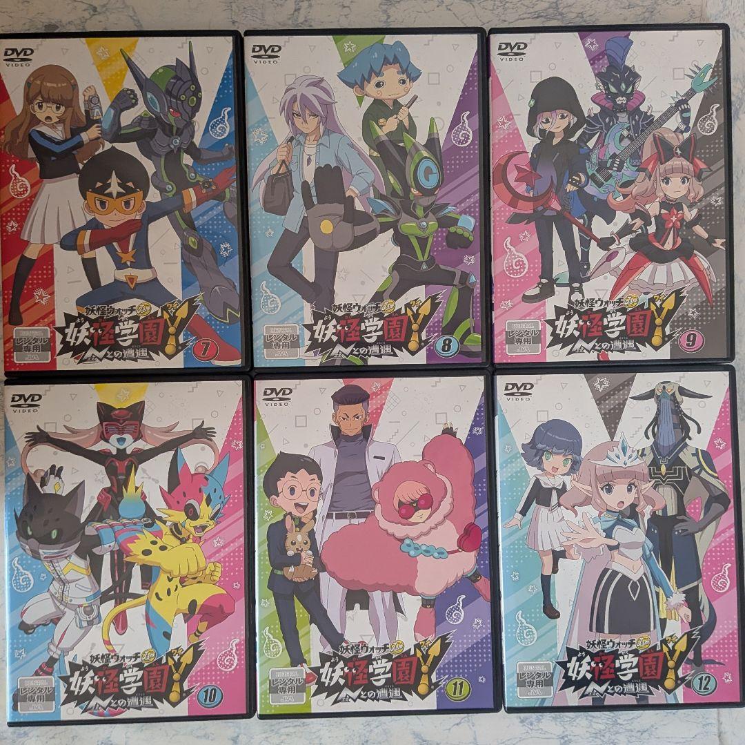 DVD　妖怪学園Y ～Nとの遭遇～　1〜16巻、劇場版　全17巻　新品ケース付