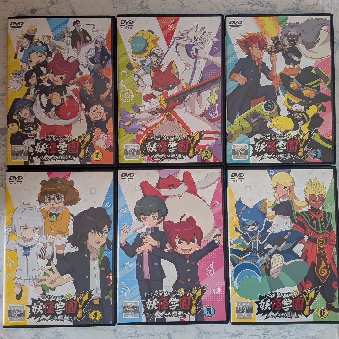 DVD　妖怪学園Y ～Nとの遭遇～　1〜16巻、劇場版　全17巻　新品ケース付