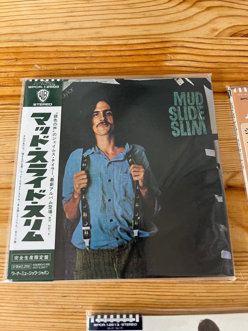 【サンプル盤・極美品】ジェイムス・テイラー 紙ジャケCD 7枚セット（国内盤）