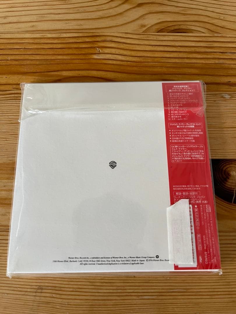【サンプル盤・極美品】ジェイムス・テイラー 紙ジャケCD 7枚セット（国内盤）