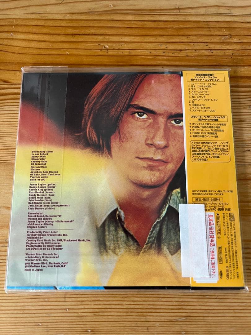 【サンプル盤・極美品】ジェイムス・テイラー 紙ジャケCD 7枚セット（国内盤）