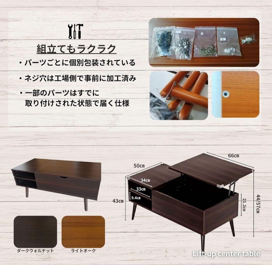 【りゅうぽこ】ローテーブル リフトアップセンターテーブル ダークブラウン