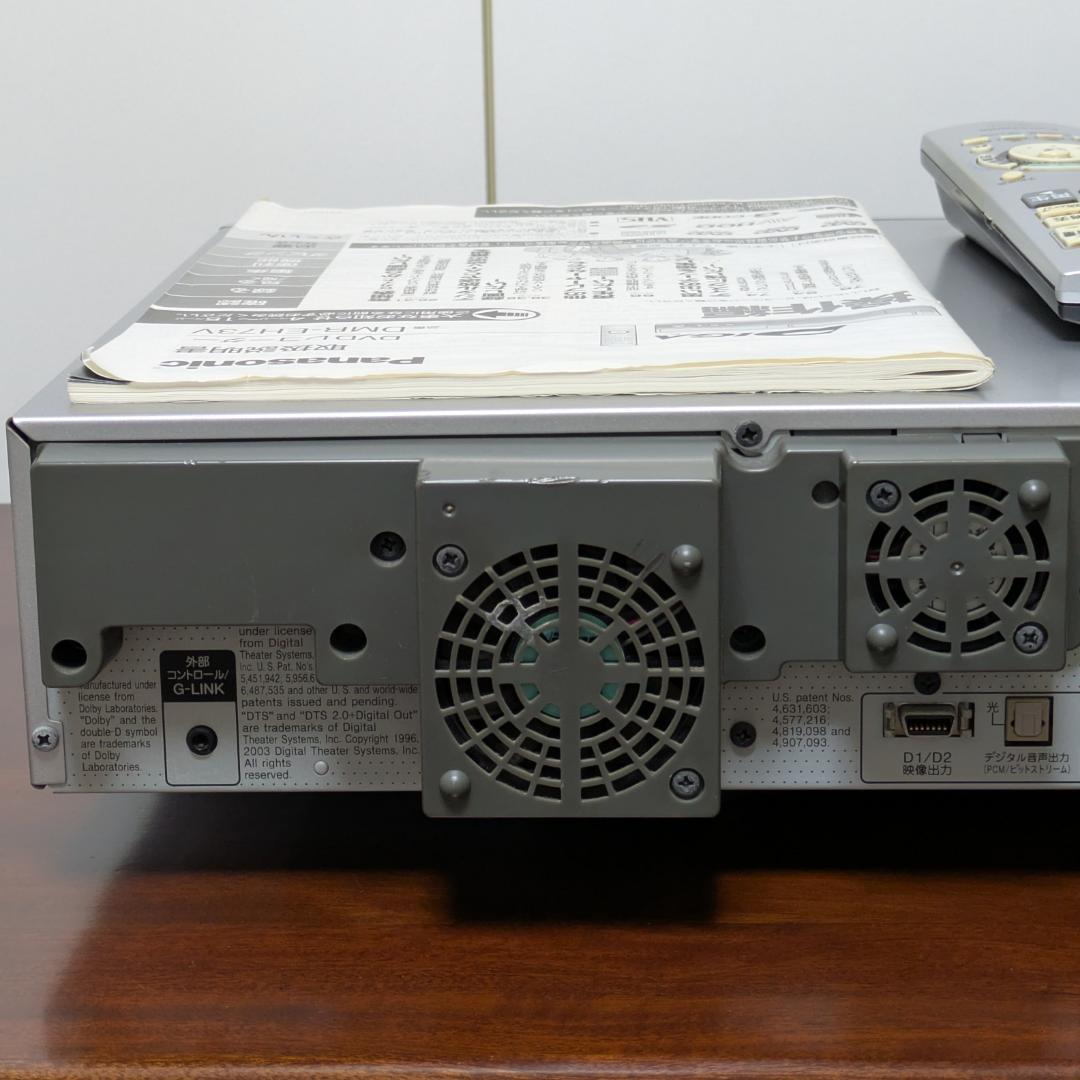 ジャンク Panasonic パナソニック DMR-EH73V HDD/DVD