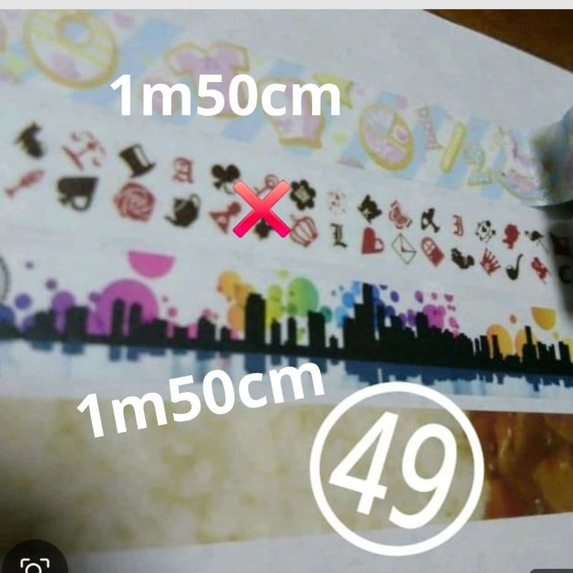 専用です☆