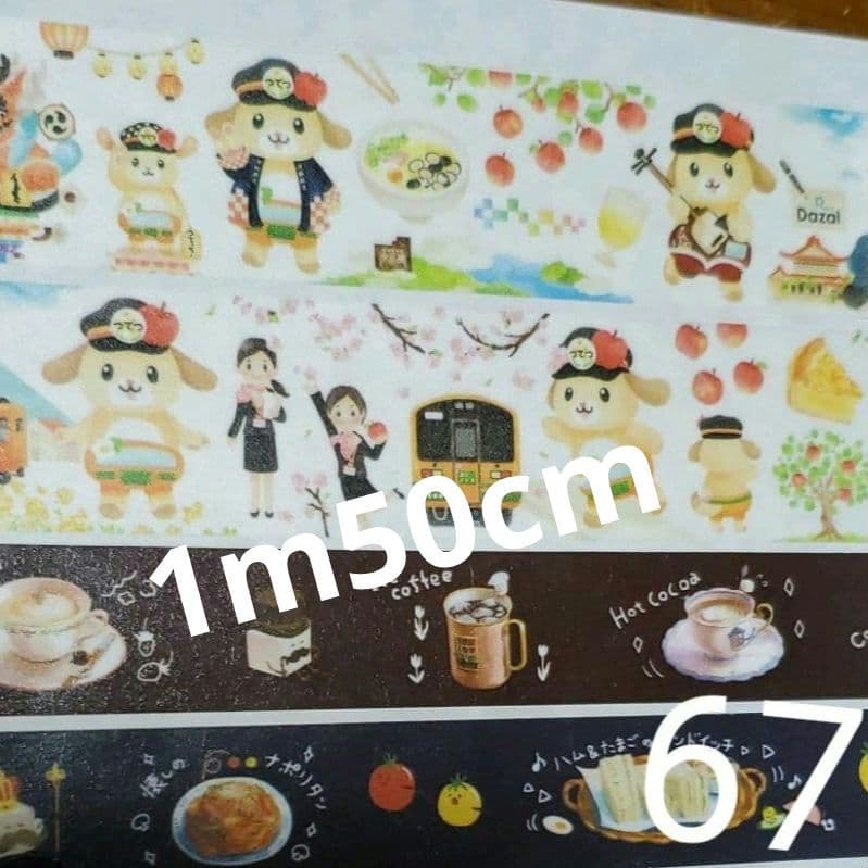 専用です☆