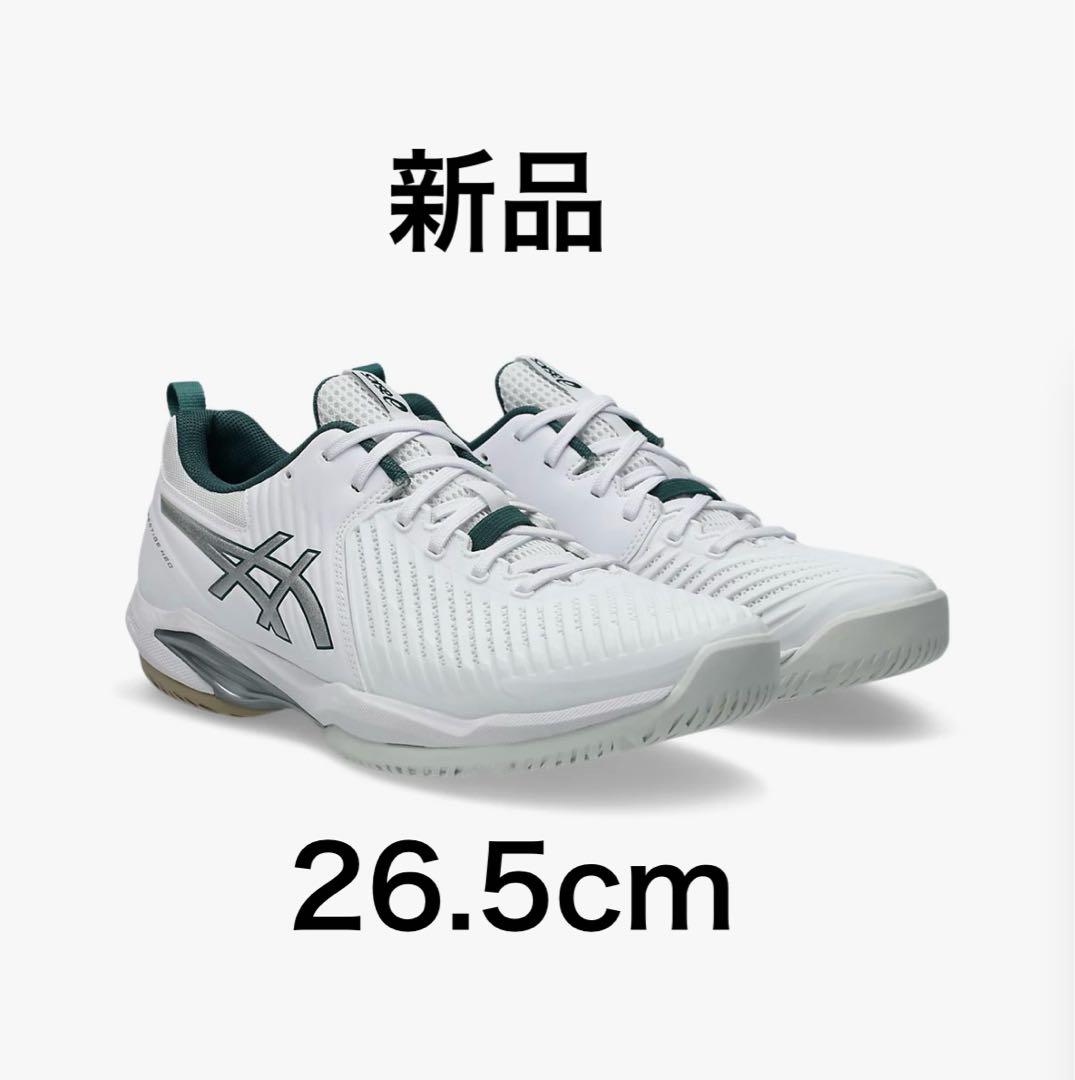 asics アシックス　テニスシューズ プレステージネオ　26.5cm