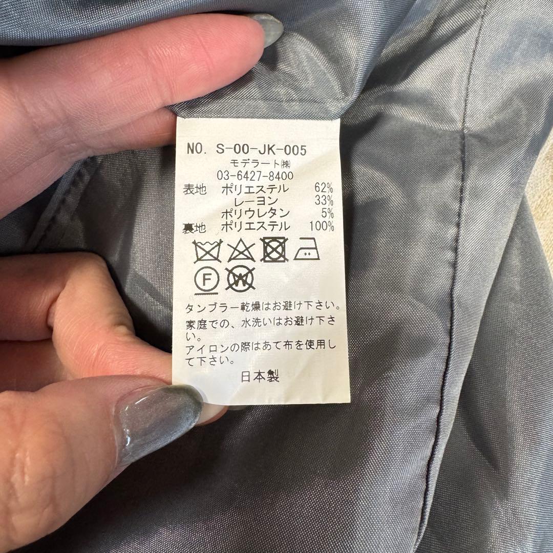 SOEJU ソージュ　現行品　ウールライクロングジレ　ワンピース