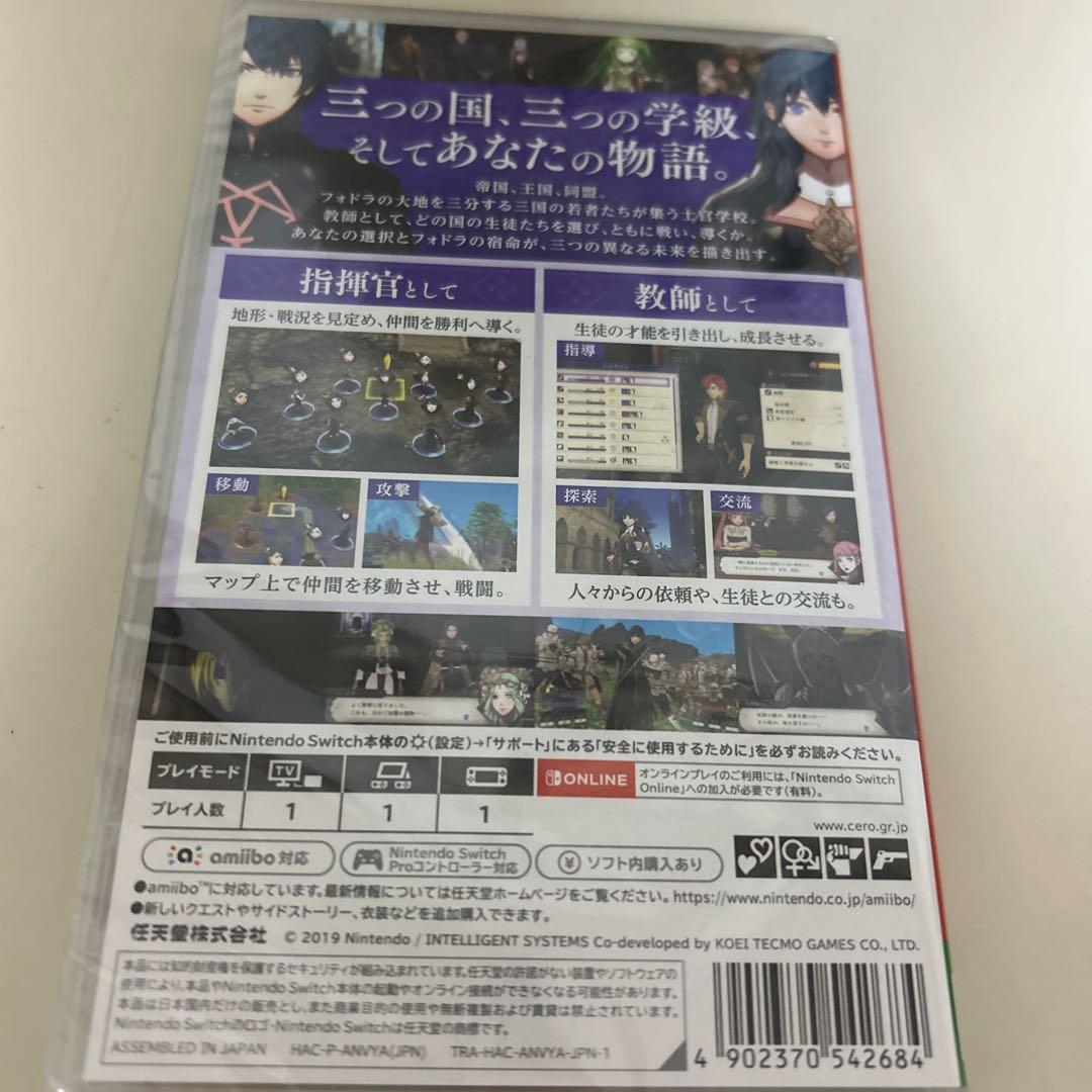 新品・未開封 ファイアーエムブレム 風花雪月 Switch